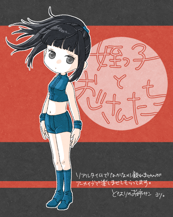 メトロイド(1)